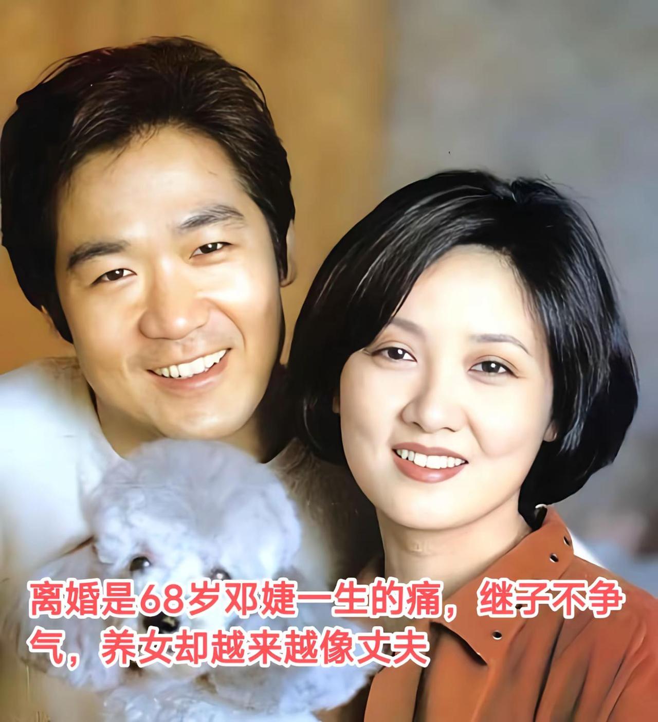 68 岁的邓婕最近因为悼念 87 版《红楼梦》刘姥姥扮演者沙玉华的一条动态，再次