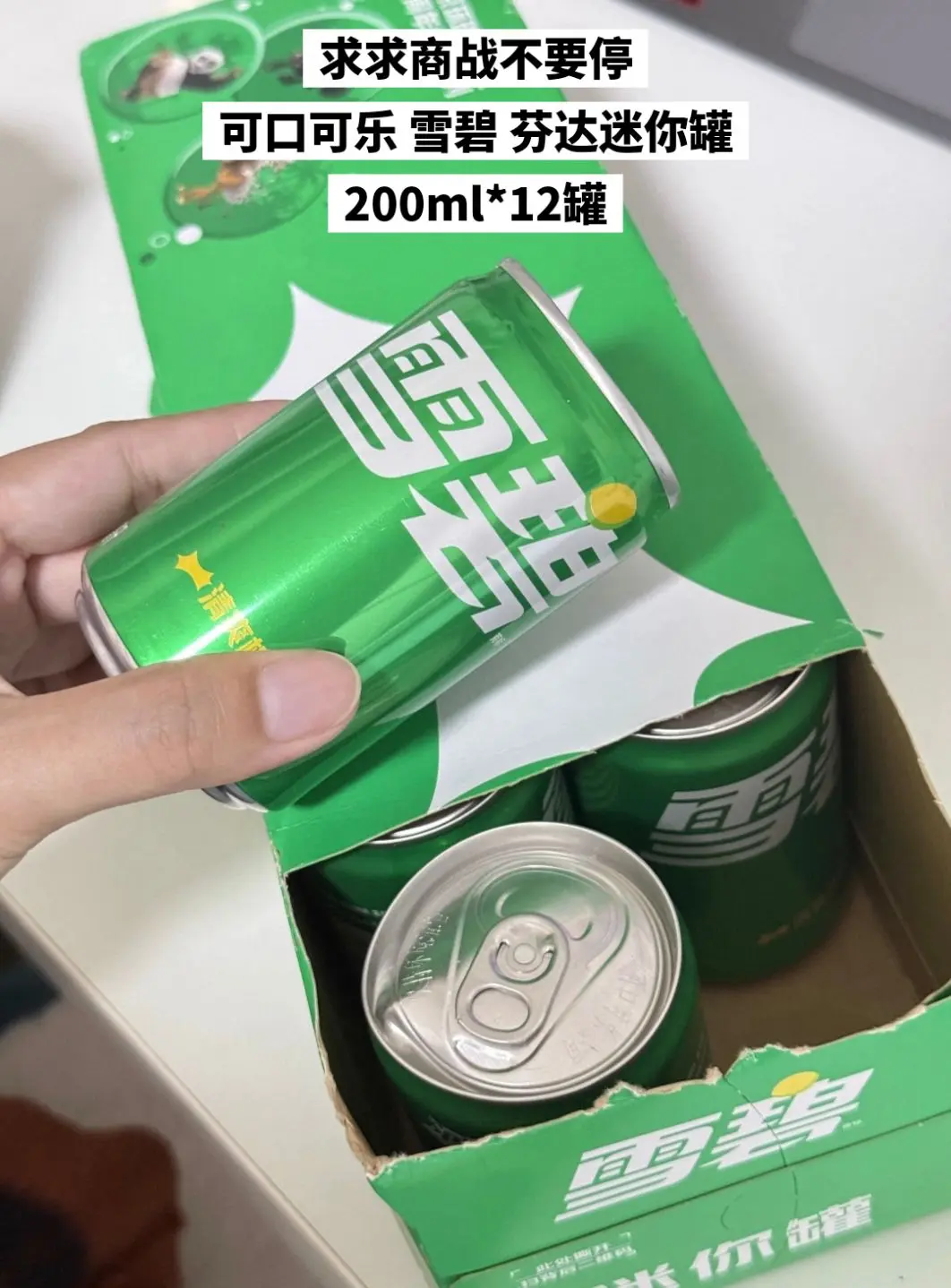 真是一代人有一代人的鸡蛋要捡🤣。
