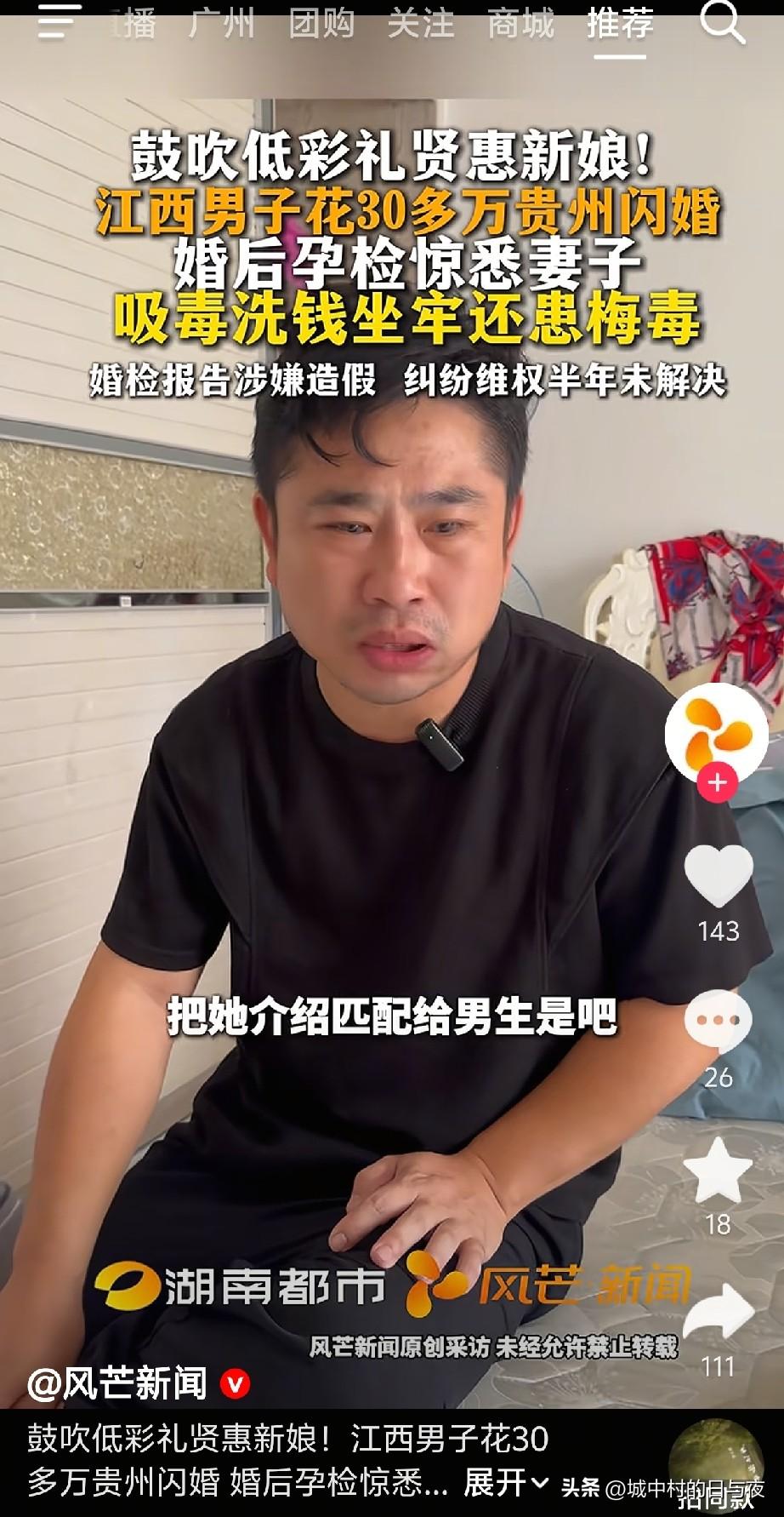 第一眼：30万算低价？

第二眼：我靠， 五毒俱全，吓死人