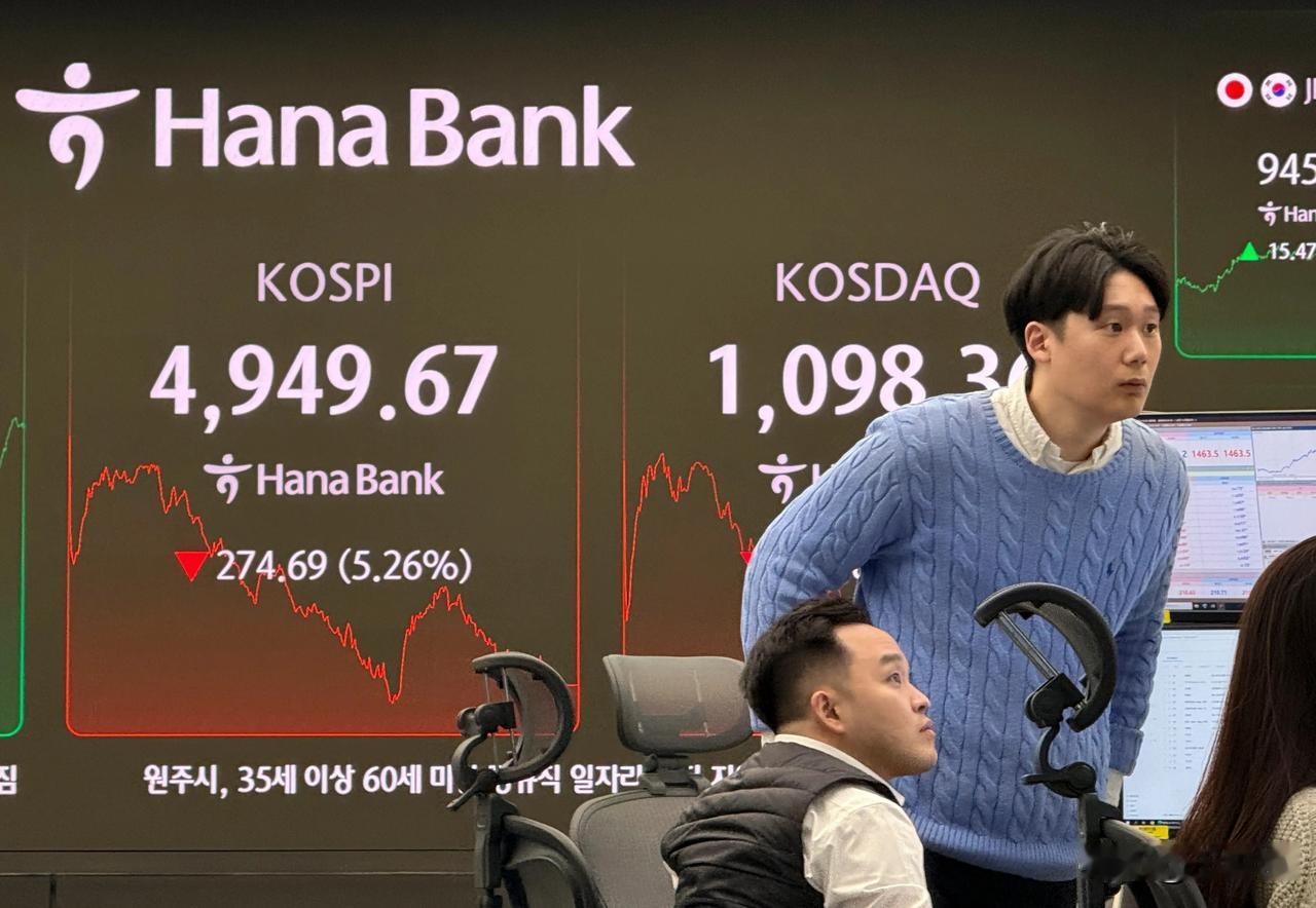 说起来我还是佩服华尔街玩的好！
韩国股市的恐怕故事还没完……
你不要低估了韩国人