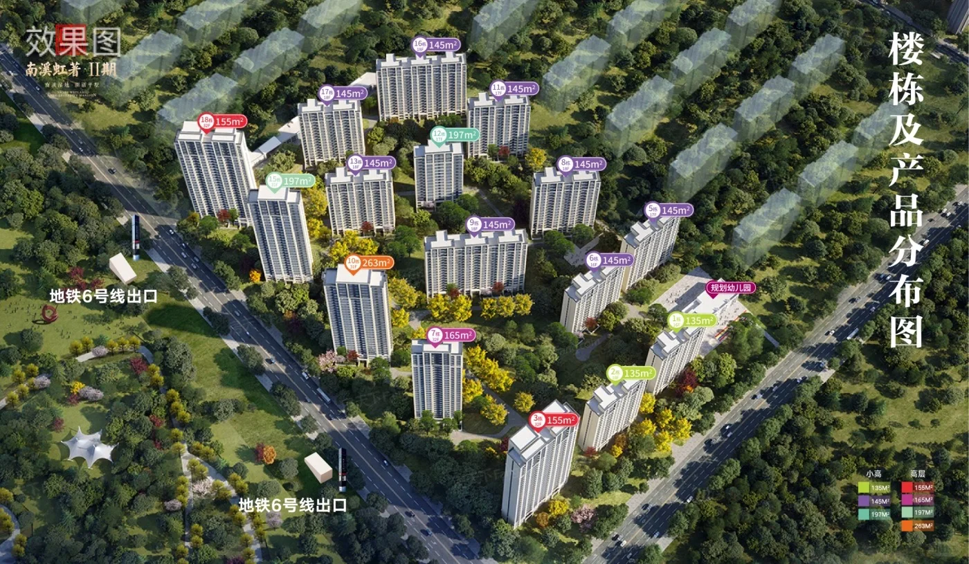 南溪虹著二期，一万出头能买吗？