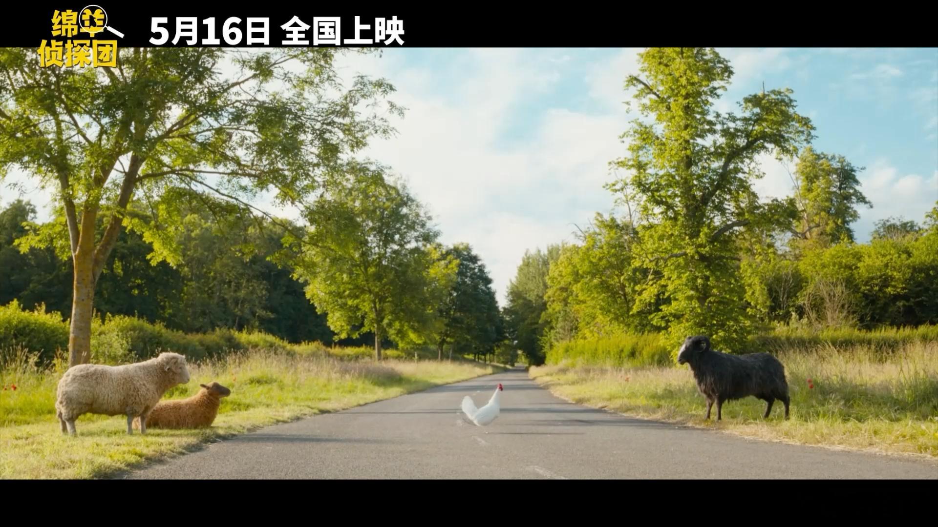 金刚狼给羊打工真的大开眼界！谁能想到软乎乎的小羊们，听完各种侦探故事后，直接组队