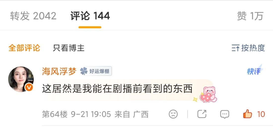 嗯。 ​​​