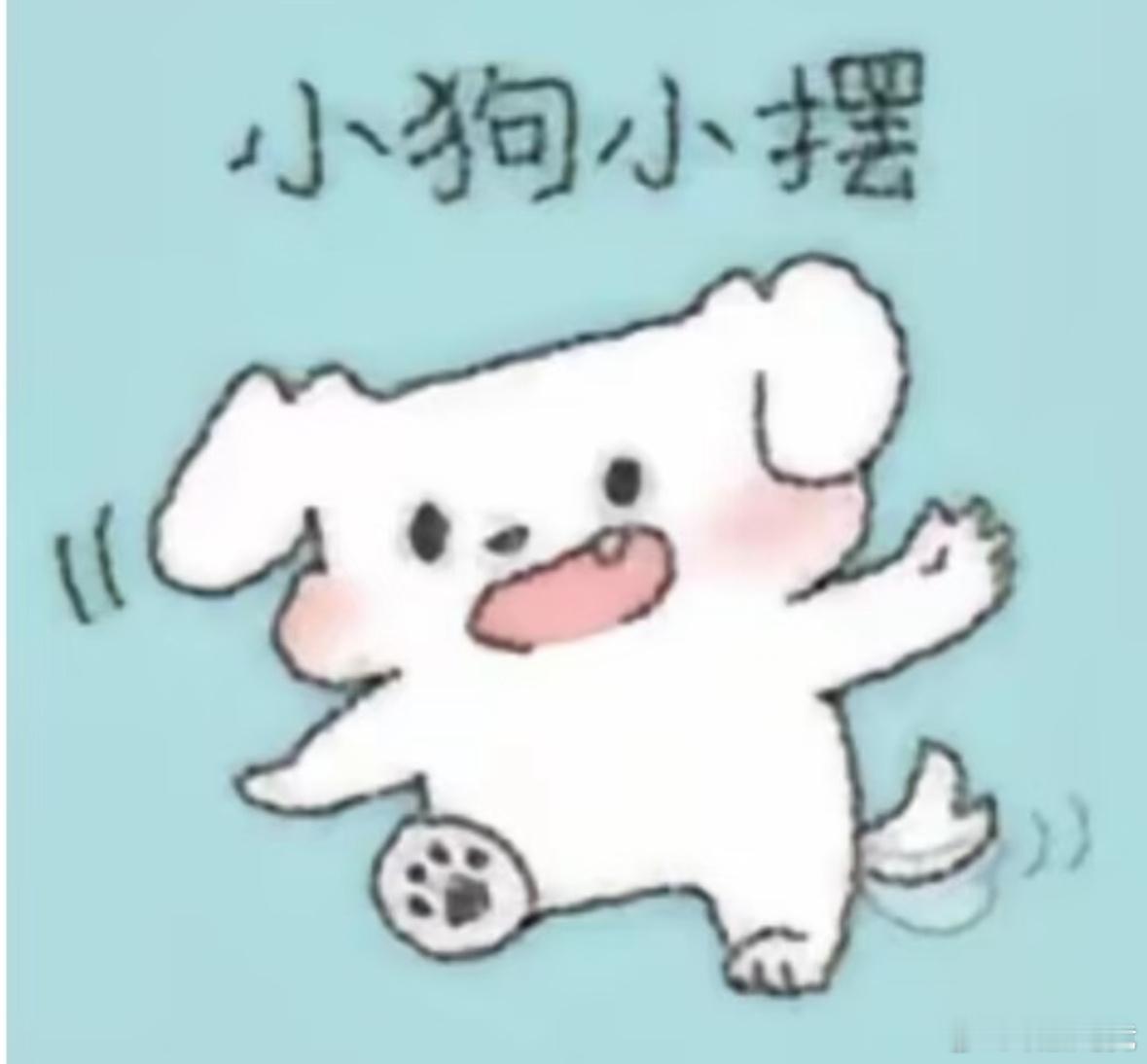 玩加早安 大家早上好呀，你们那儿今天出太阳了吗2025lpl2025lck