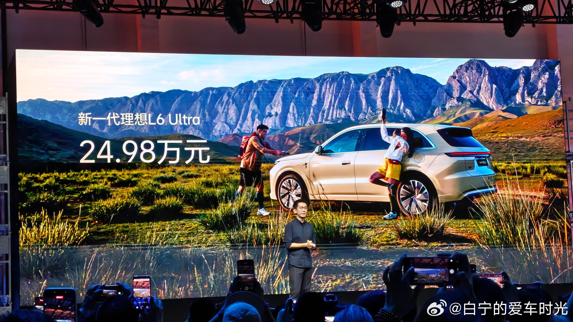 新一代理想L6只有一个配置，24.98万。比上一代增加了超过六万得配置，真是太狠