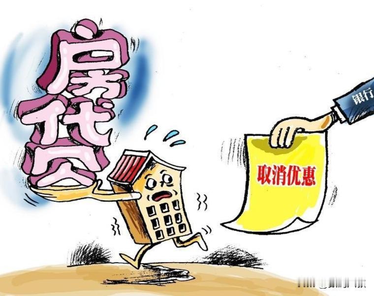 最近社交平台彻底被房贷2字头利率刷屏，不少网友晒出2.5%、2.76%的房贷截图