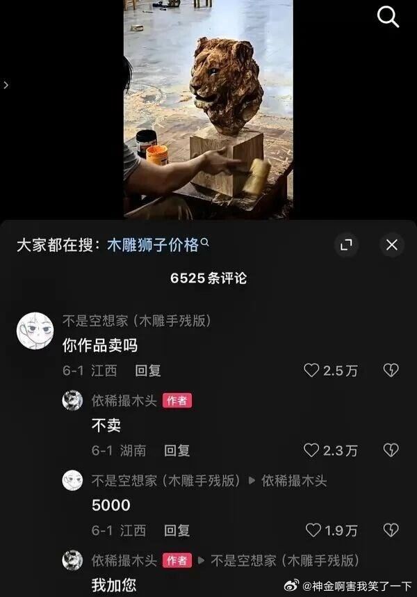 6269还是可以商量的嘛😂 