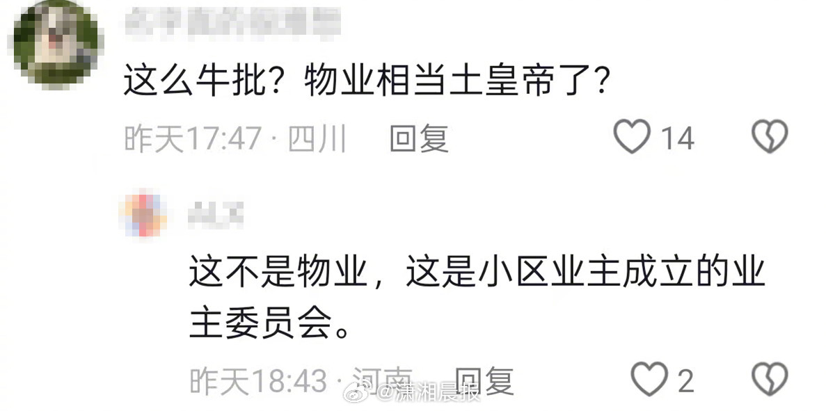 【南宁#一小区业委会要求全面禁犬#】#当地回应一小区业委会要求全面禁犬#近日，有