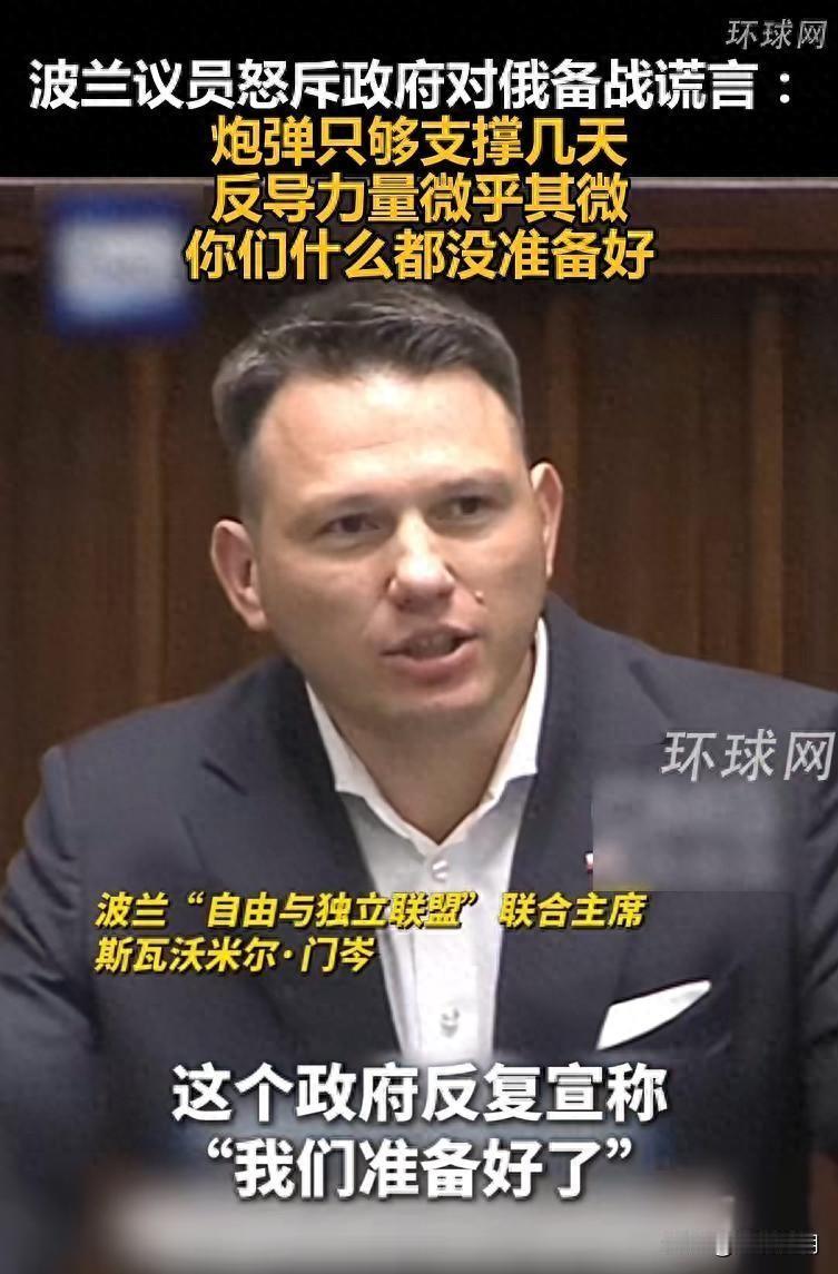 【波兰狂言六周打瘫俄罗斯？真相没那么简单】
 
波兰最近放了句狠话。
 
在基辅
