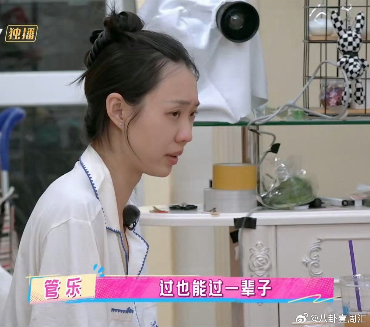  管乐说能跟子涵过一辈子 管乐这波发言太震撼！能毫不犹豫说“跟子涵过一辈子”，这
