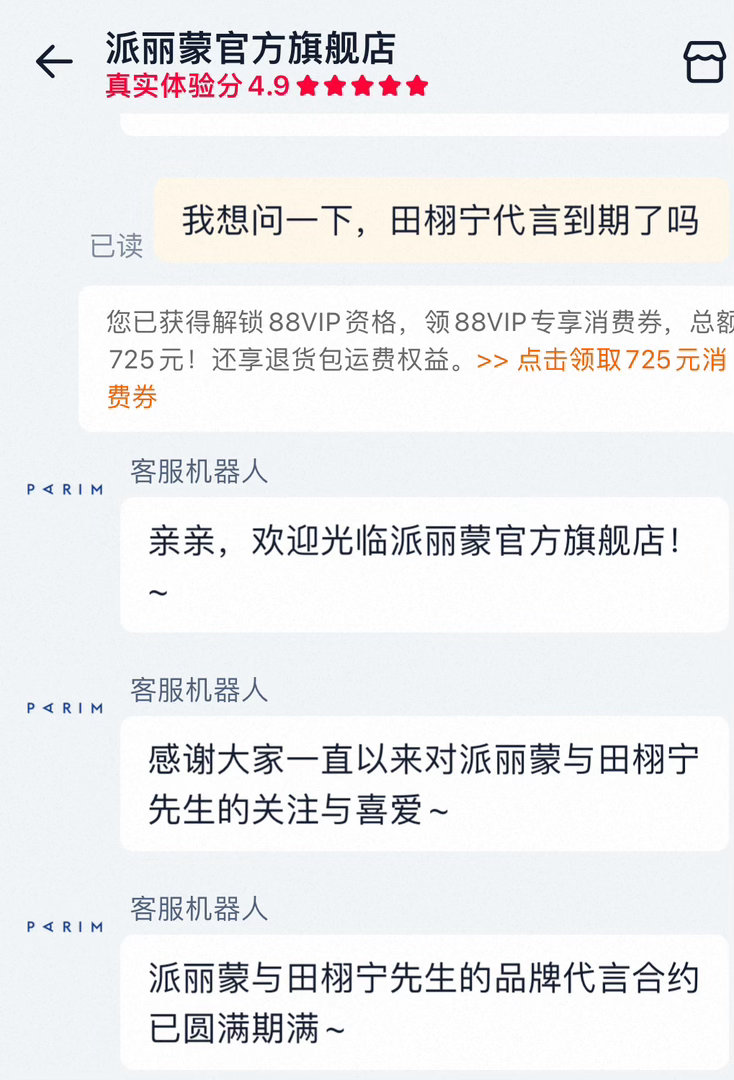 这是什么意思 