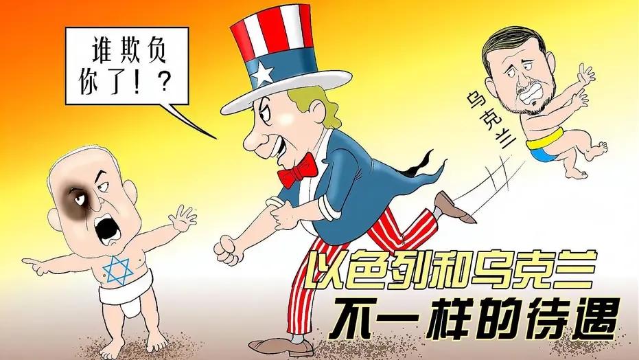 随着冲突加剧，西方世界面临一个选择：以色列还是乌克兰。

如果真主党要用其全部武