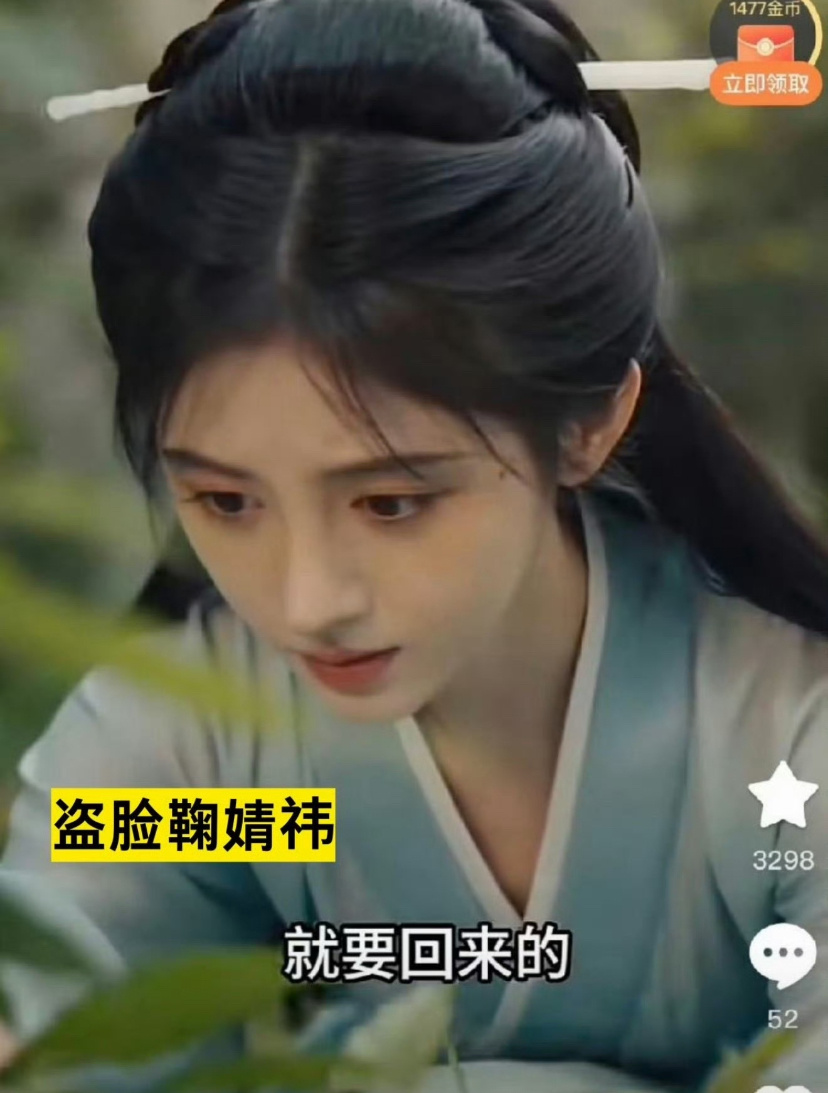明星演员都被肆意盗脸，那普通人更是肆意妄为AI漫剧就是一场巨大的侵权事件