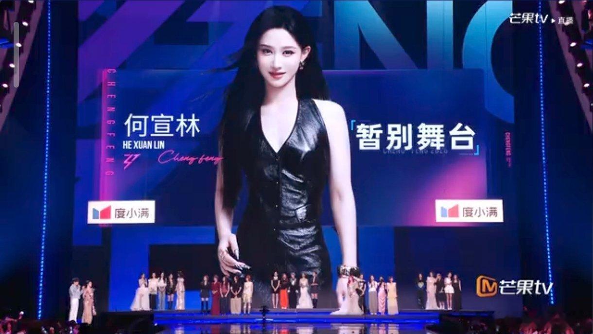 何宣林何宣林淘汰浪姐直播守着直播等结果，万万没想到先走的是一直踏实努力的何宣林 