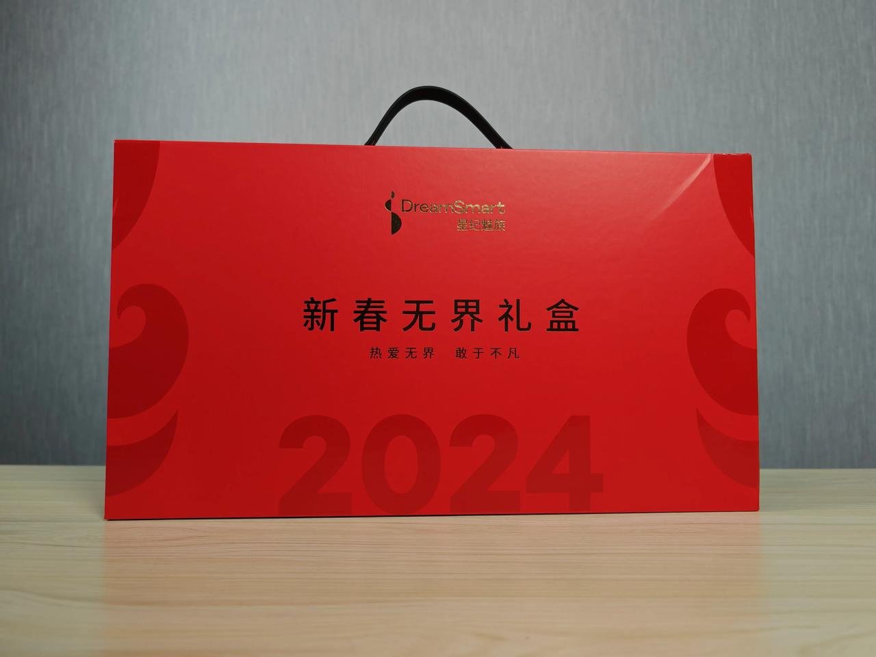 收到了魅族新春无界礼盒，红红火火很喜庆，这个收纳包是在暗示我，今年要多多装点设备