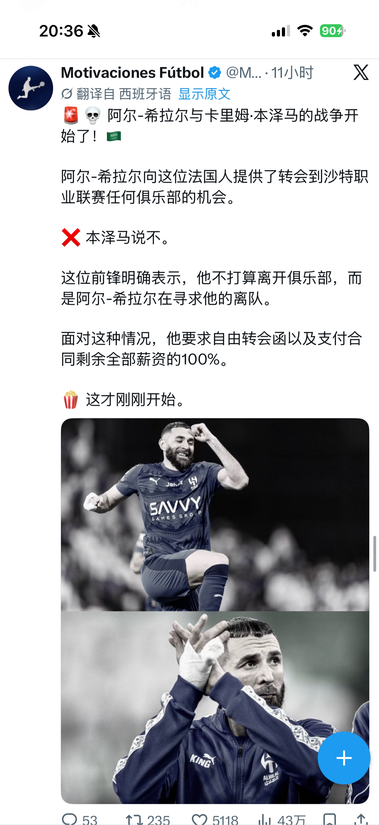 这事儿闹的 