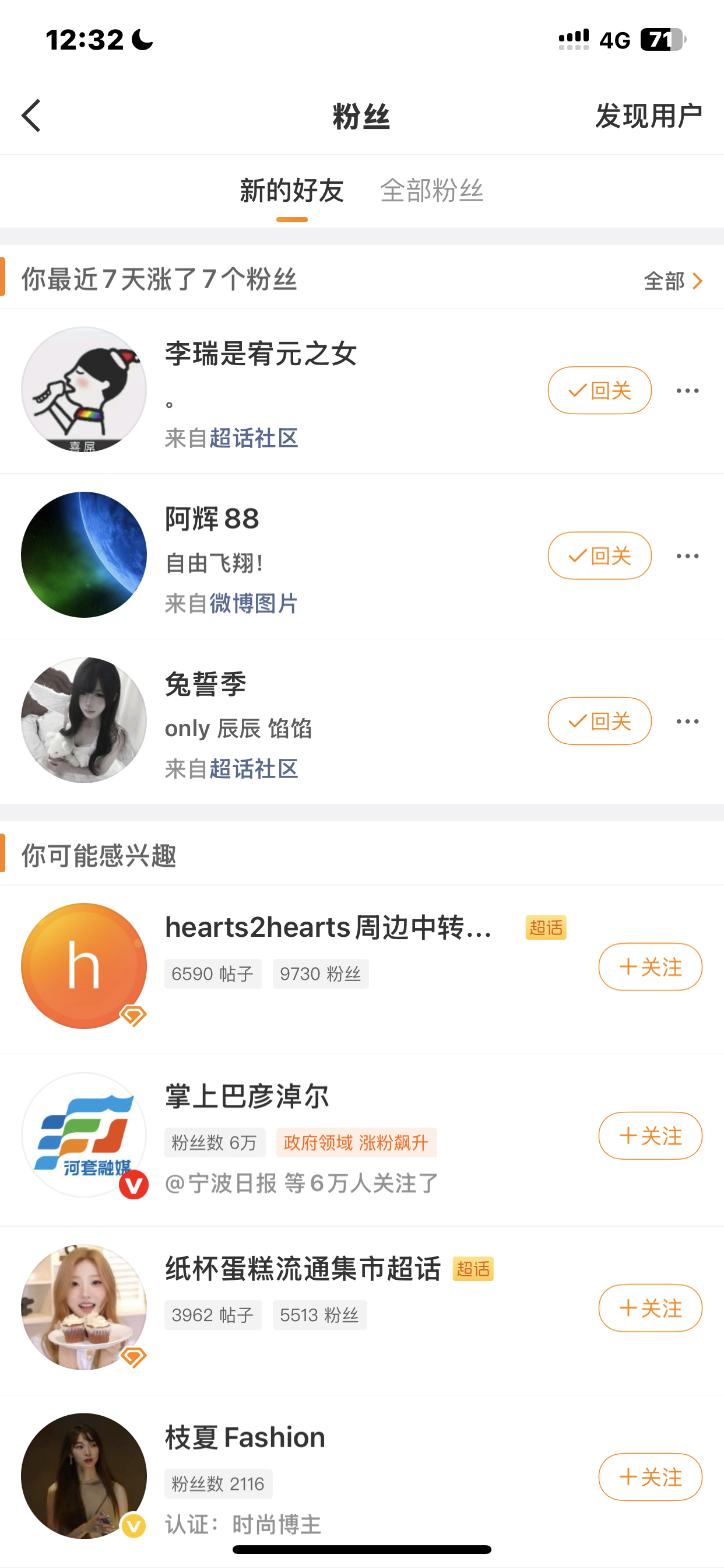 我真是有点不懂了 