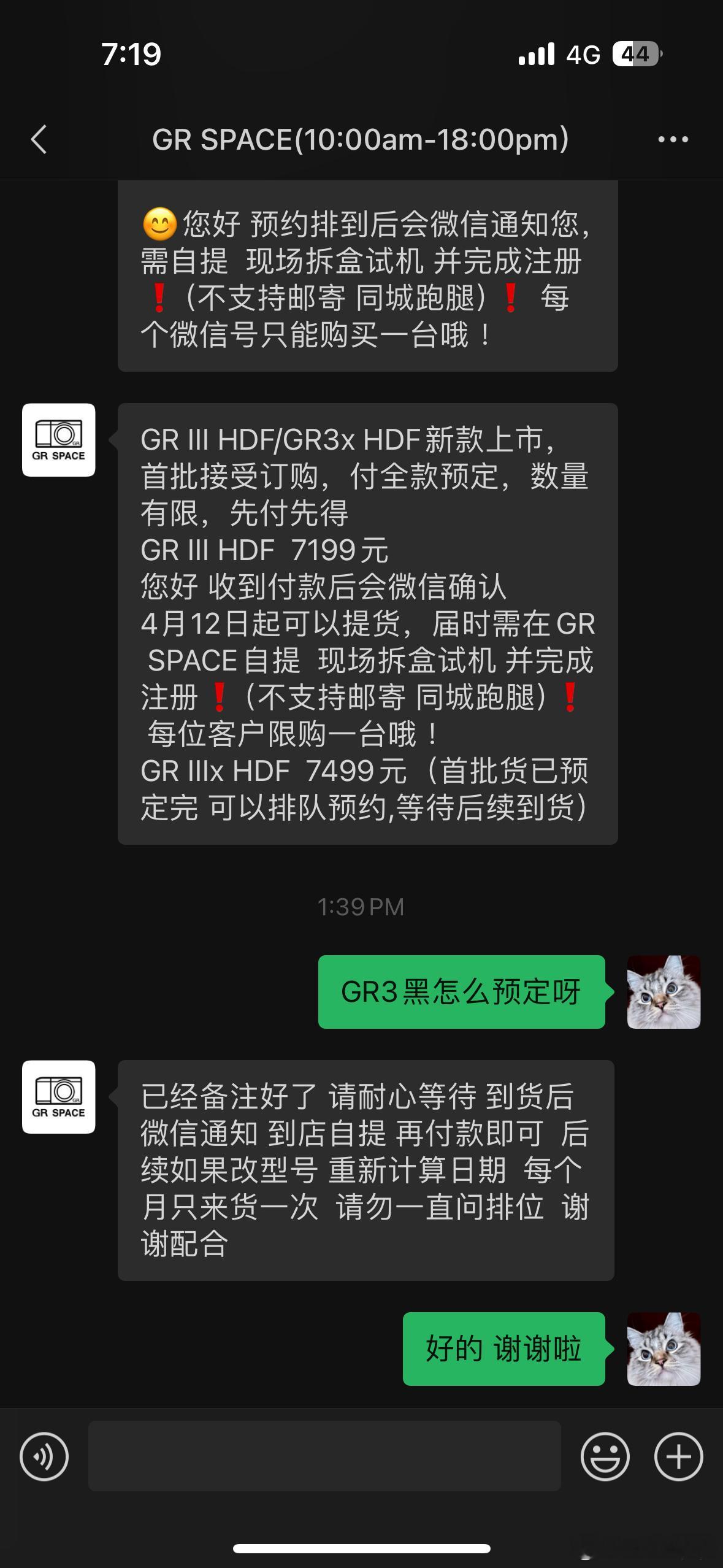七月生日，生日礼物已经给自己排上了哈哈[酷] ​​​