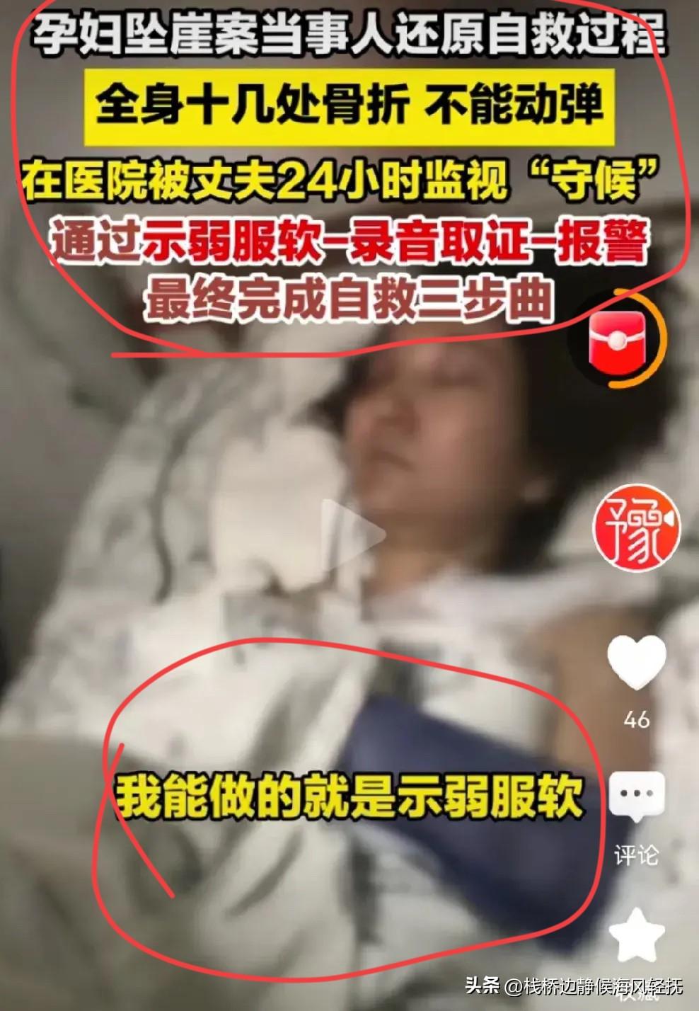 王暖暖在泰国医院让朋友帮忙录音，起初朋友因怕俞晓东报复不敢帮忙。


但王暖暖不