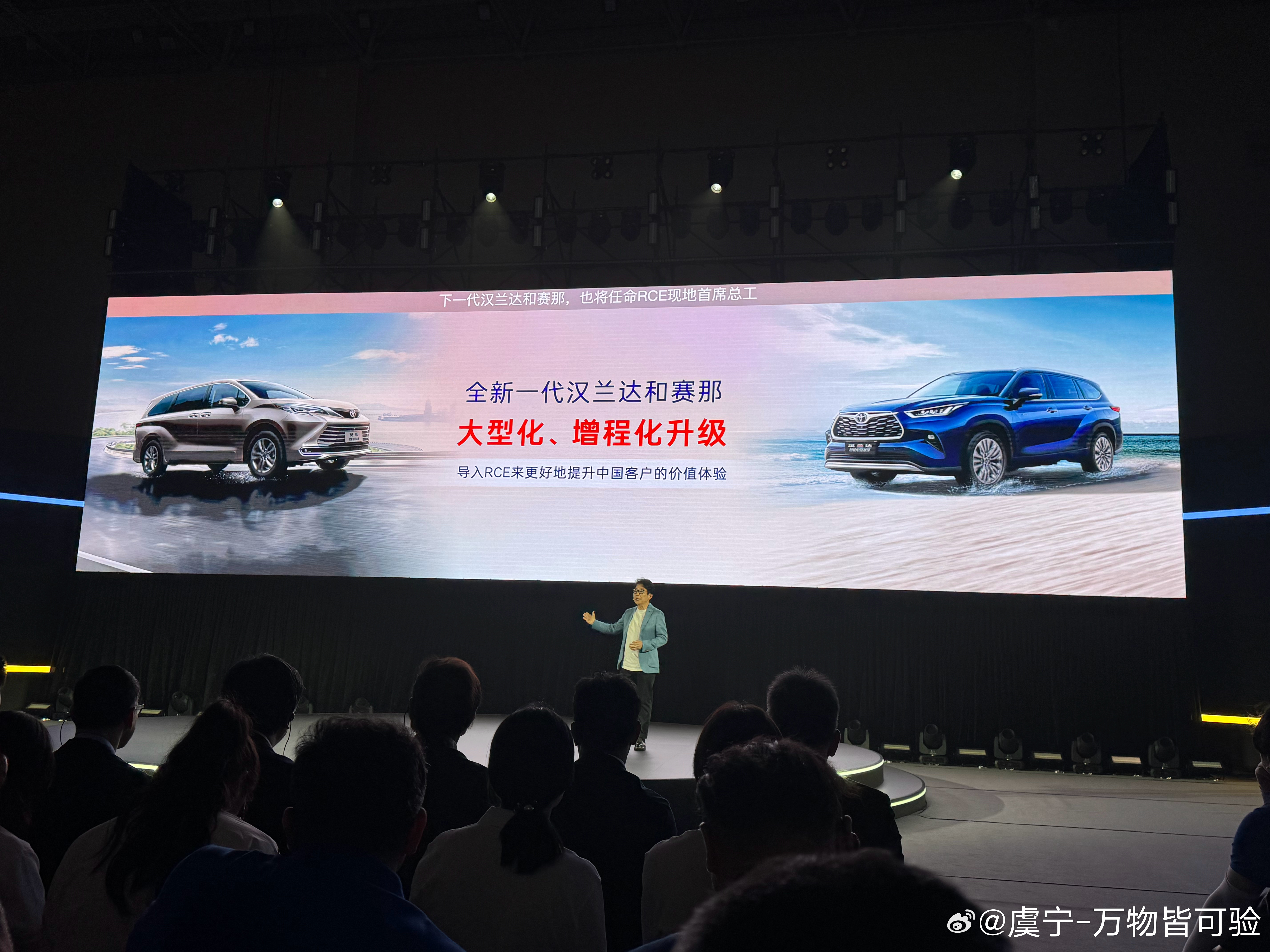 广汽丰田构建了两大原生新能源专属平台：首先是中小型车新能源平台，可覆盖5米以内A