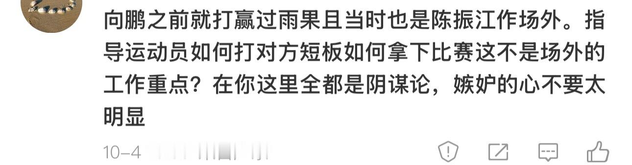 新筐为什么总是抽不到左手呢？他的短板不是场上打雨果的短板他的短板是不会的人实在太