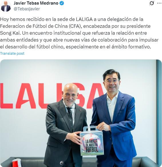 西甲主席晒与足协主席宋凯合照 西甲主席特巴斯一直在寻求在全球范围内展开合作，和中