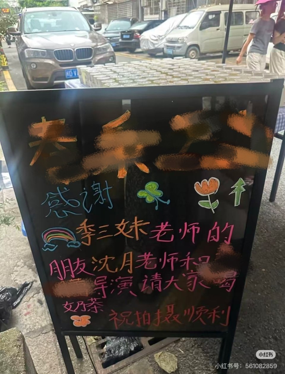 亲爱的客栈 哇噻，好大方啊，AA哎，太大方了，暖心，感动是不是各个小群联系哒哪个