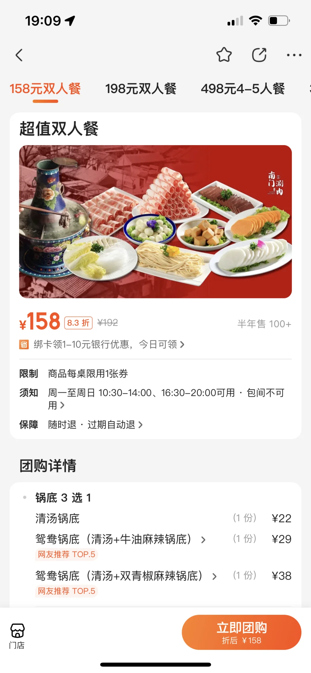 青岛！！麦岛！！！七刷了！！！！