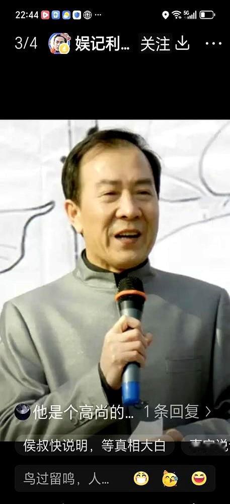 侯耀华这声谢谢，听着比骂人还扎心。

最近直播，侯耀华喝得有点高，突然对着镜头感