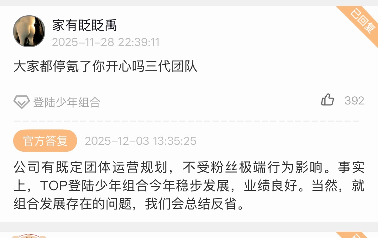 盘点那些最不要脸最爱揽功最会甩锅最没用的团队 