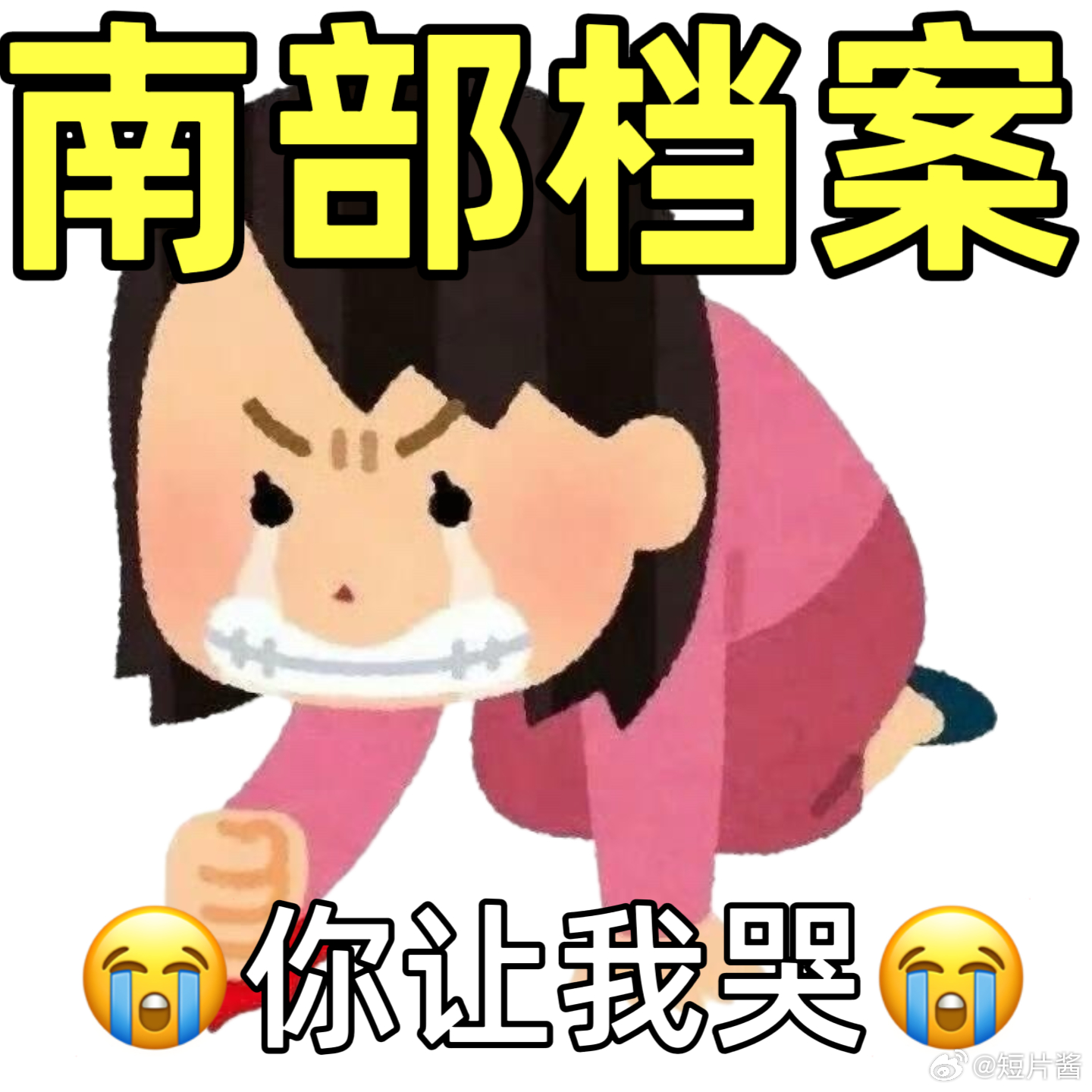 南部档案一个暗号刀我两次剧集南部档案 海虾的暗号不仅是线索，更是他不愿彻底坠入黑