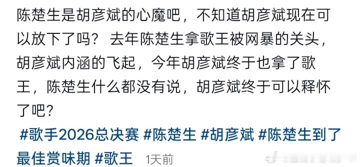 到底谁是谁的心魔，还活在过去