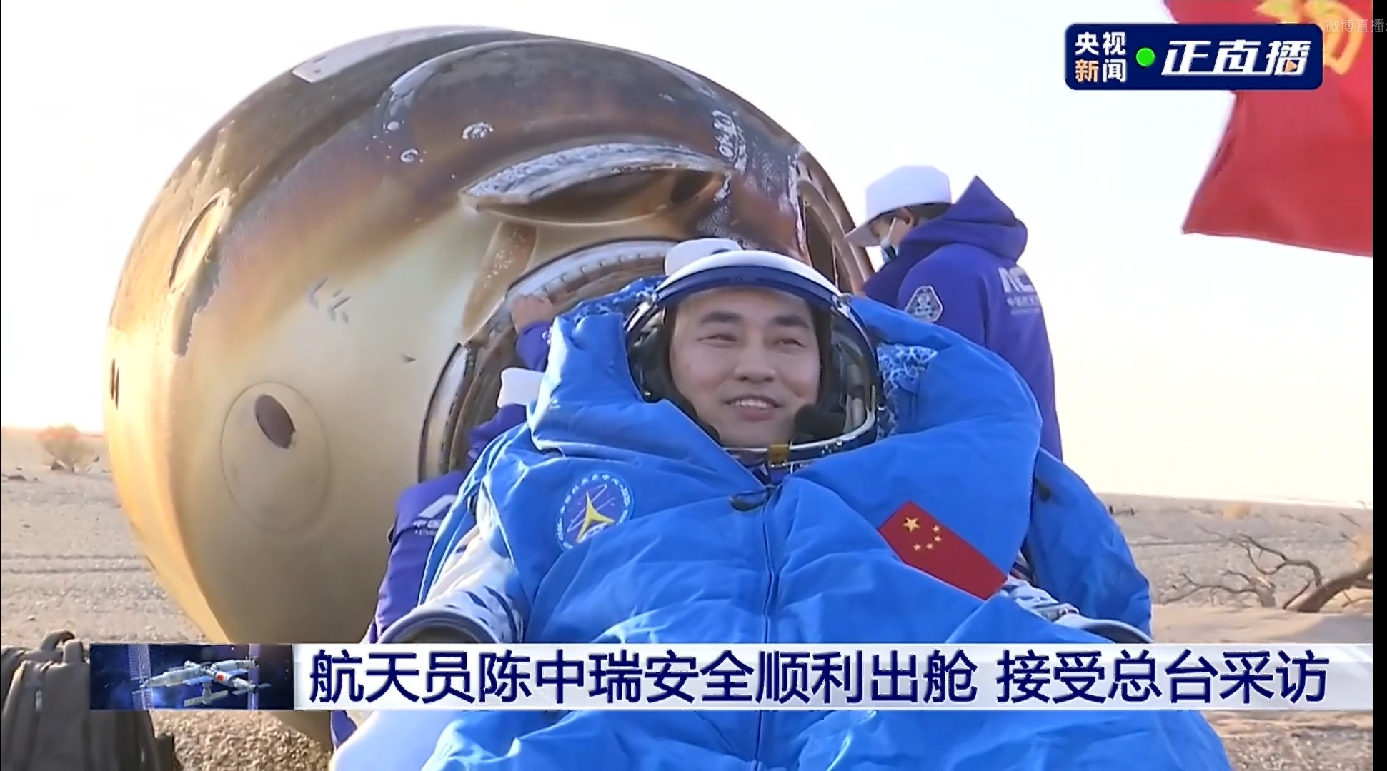 神舟二十号02航天员陈中瑞顺利出舱 