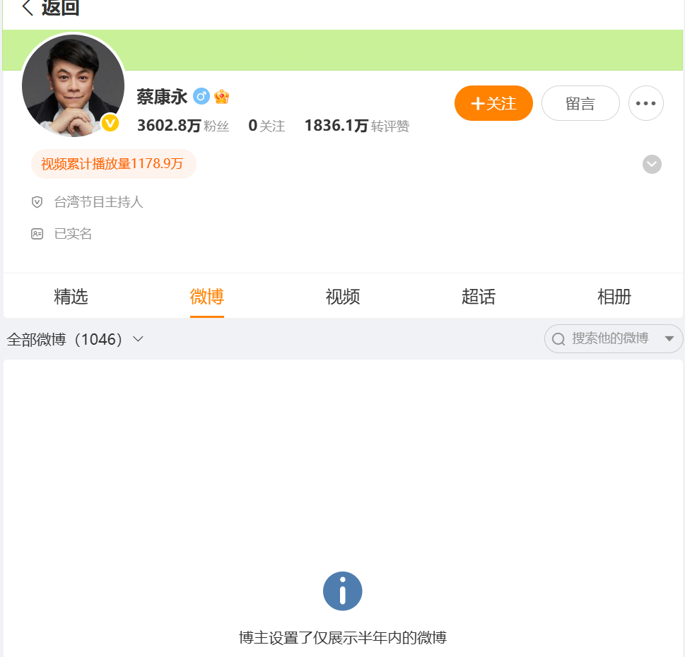 蔡康永 零跑汽车 客观梳理这件事延伸出来的行业问题。细数过往，已经有多例台湾艺人