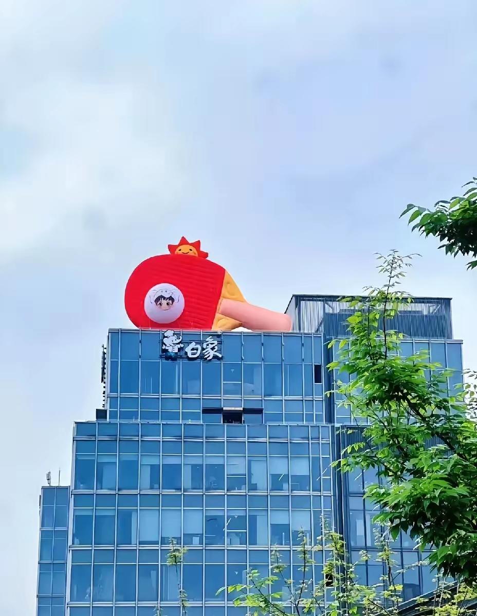 白象上海总部楼顶，直接亮出巨型孙颖莎球拍，这排面直接拉满！
 
阳光一照格外亮眼
