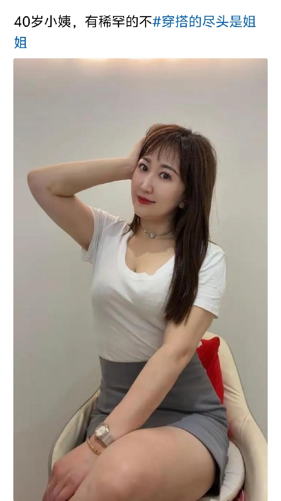真的还是假的啊？