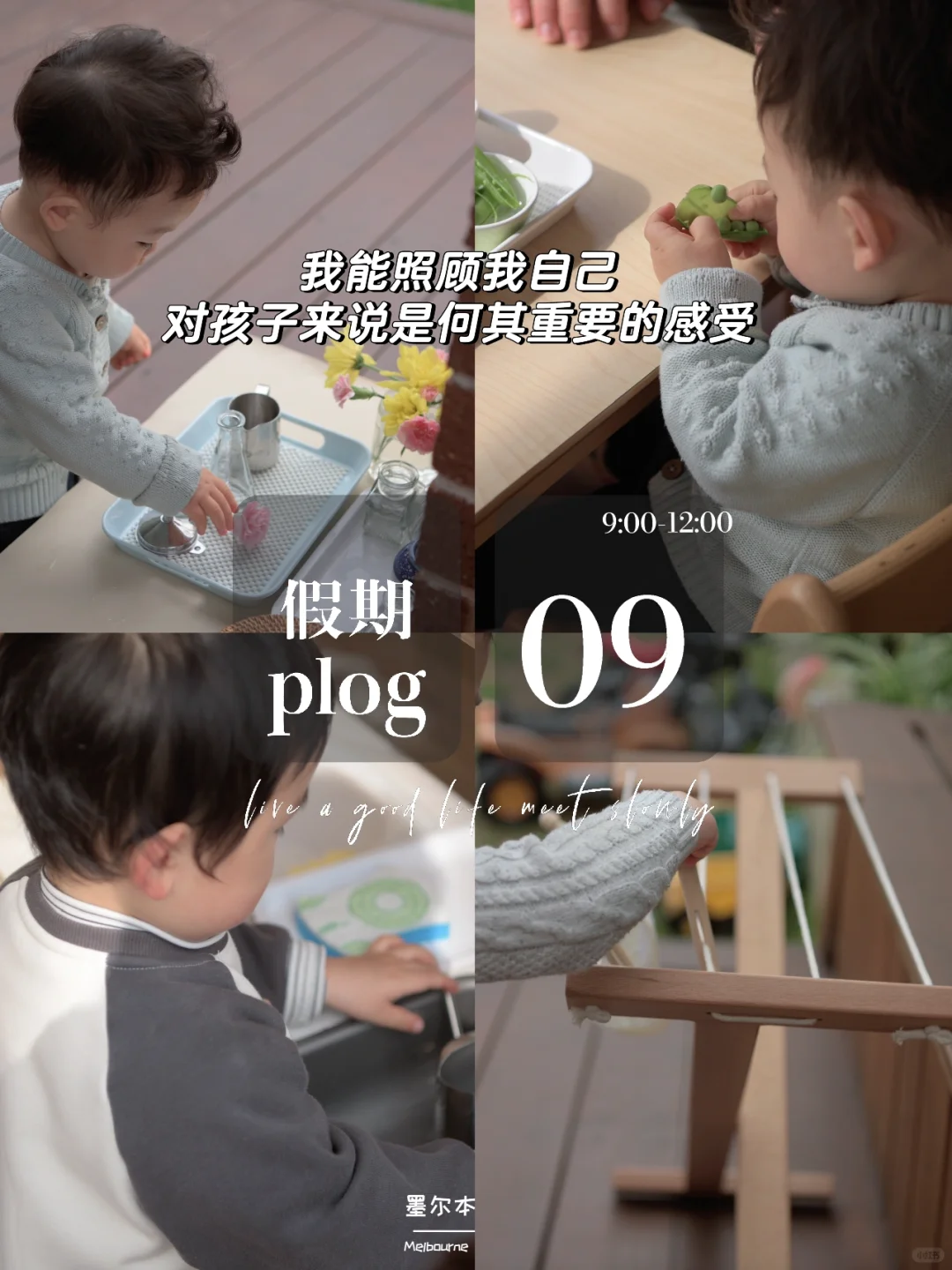 向左👈滑动，看看人类幼崽可以多能干