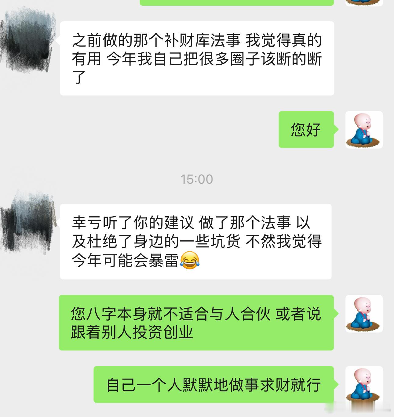 接下来十年，真正有实力的人一定都是低调的，那种喜欢整合资源圈子，成立俱乐部、商会