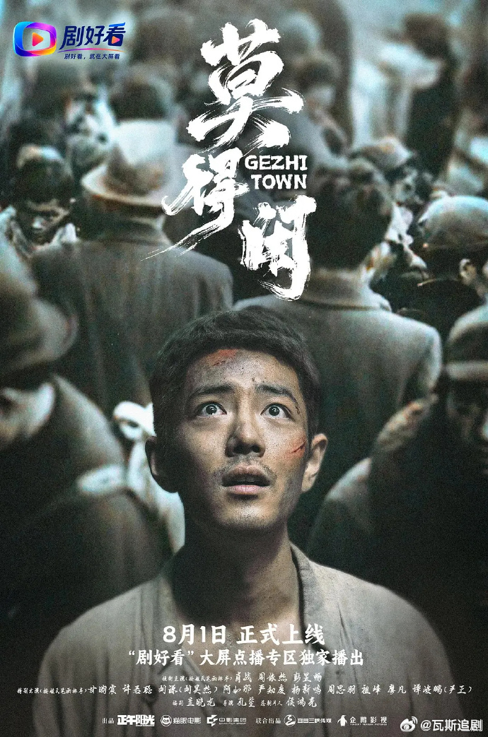 莫得闲 已更新3集资源 4K+1080（留👍🏻再取） 
