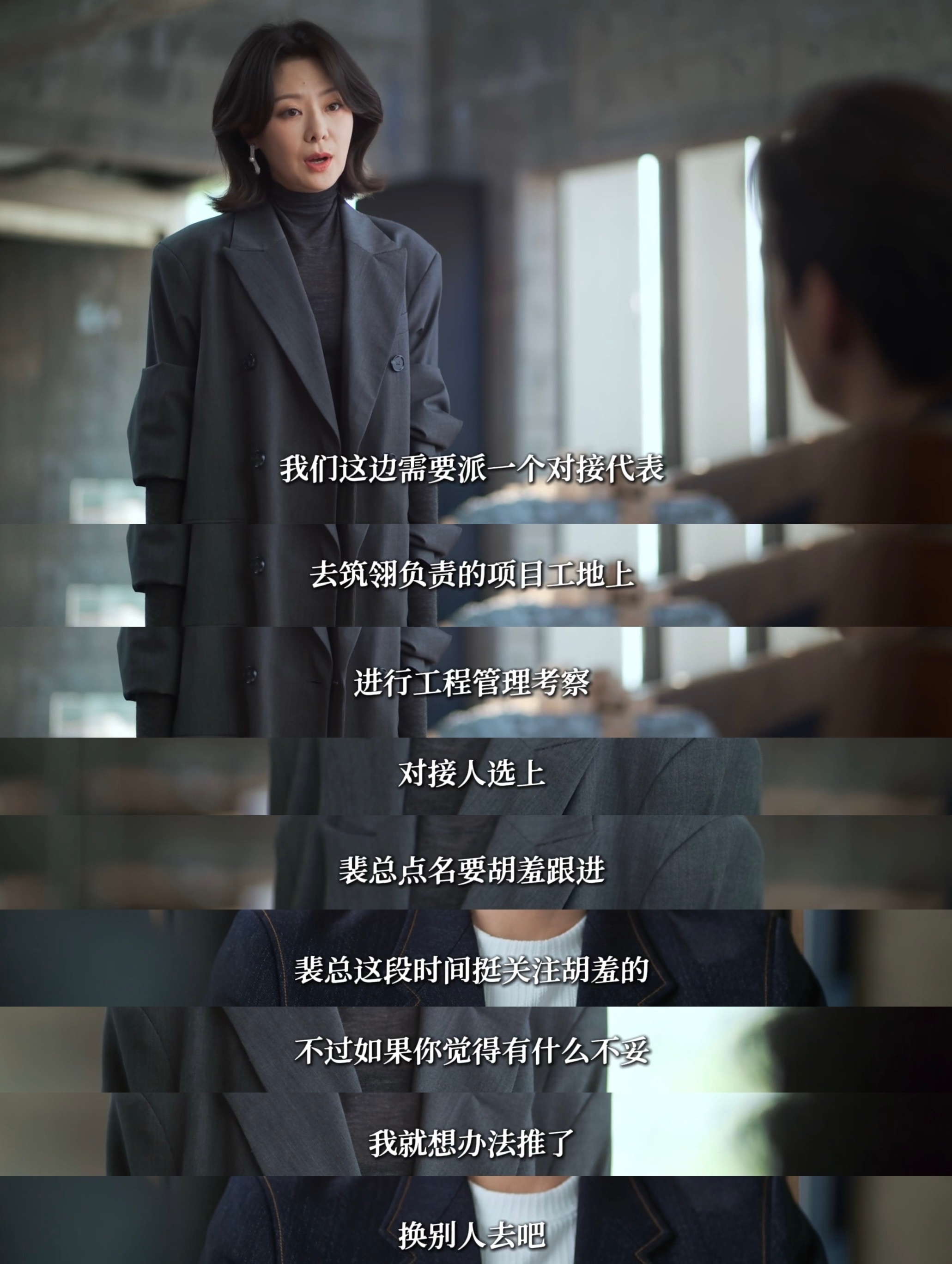 轧戏第16集这两段真的拍得很细腻有人懂吗。。。前情提要是男女主此时正在闹别扭中而