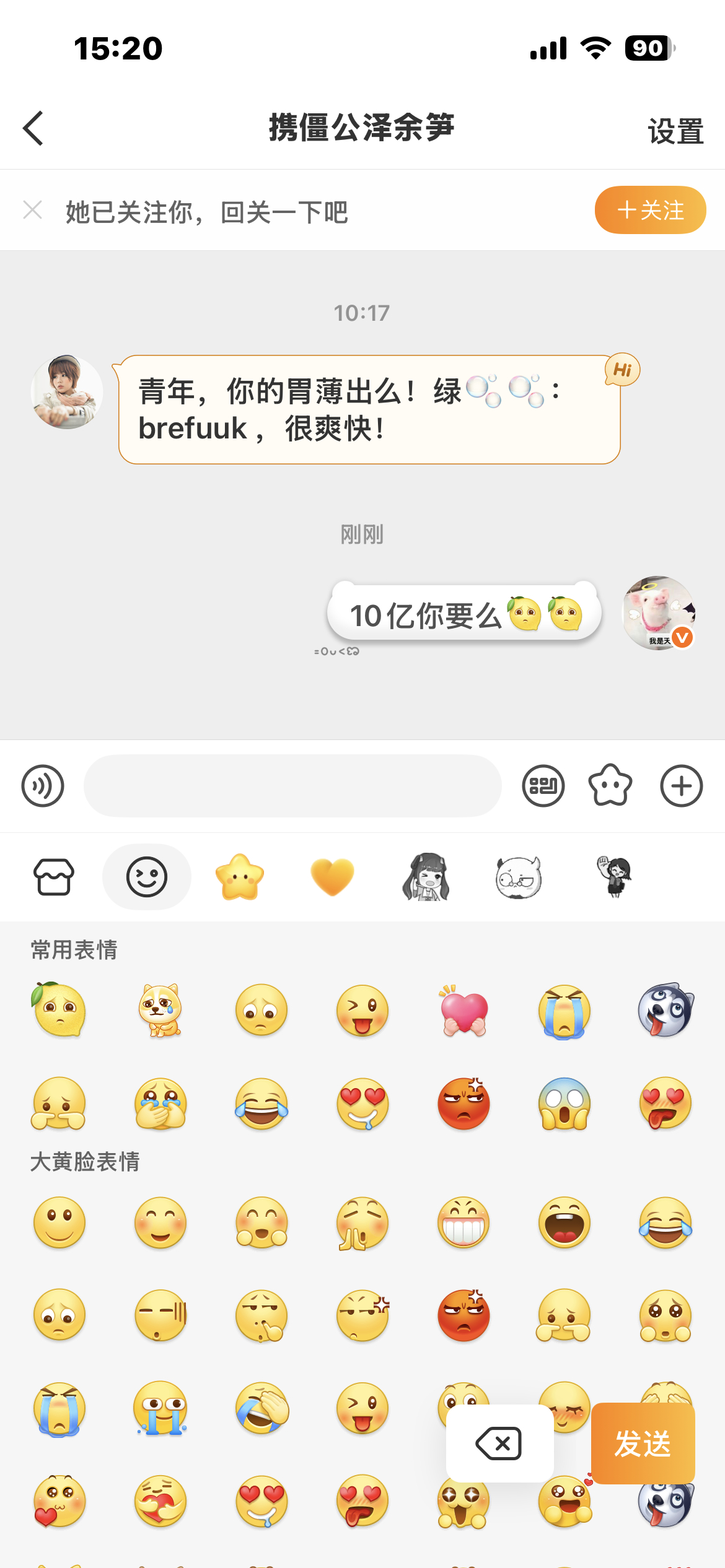 十亿要不要