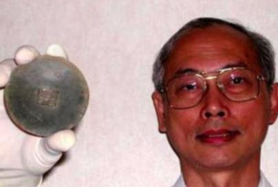 1994年，外国一男子意外无意间在土地里挖出了一块圆形金属牌，上面刻着6个中国字