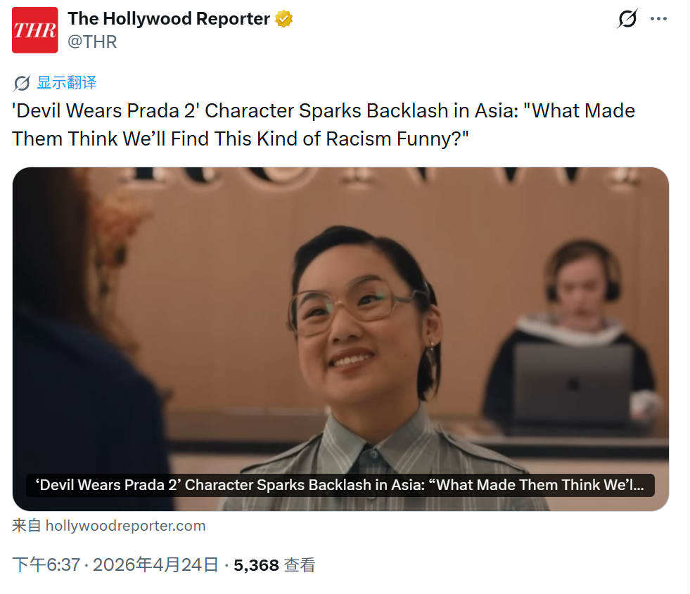 TNABO 在某地被删帖屏蔽的同时，美国媒体开始关注Prada 2最近在亚洲引起