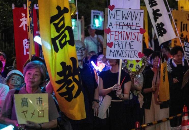 中俄对日警告“敌国条款”后，日本爆发4万人抗议，要求高市早苗下台。
 
8月19