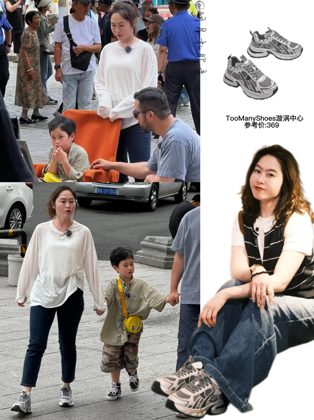 网友中央大街偶遇马立奥一家，君妍姐你美！