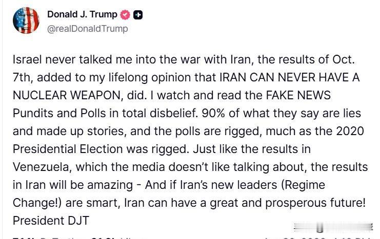 【川言川语】川普称对伊朗开战是他的决定，与以色列无关。
“以色列从未游说我对伊朗