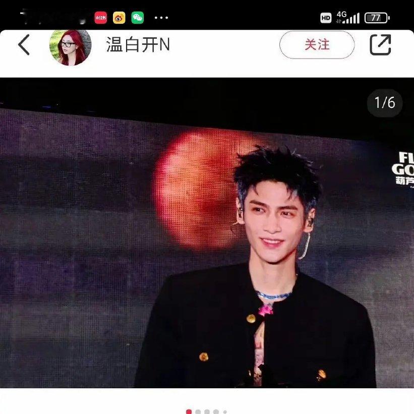 罗云熙简直太帅了 ​​​