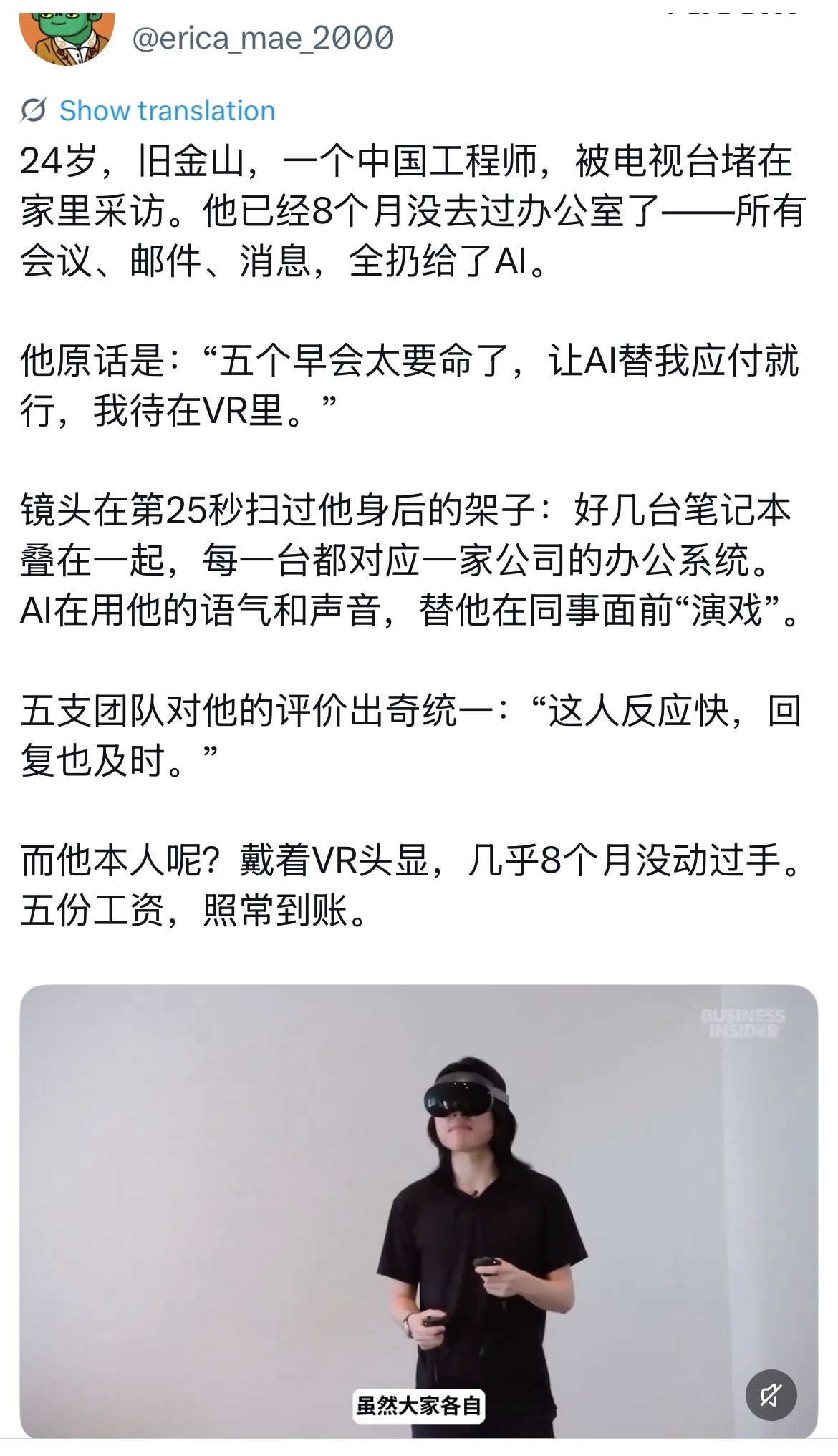 这个假消息到处在传，想得挺美。 