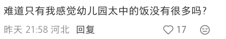 哈哈哈哈哈哈哈哈哈哈 