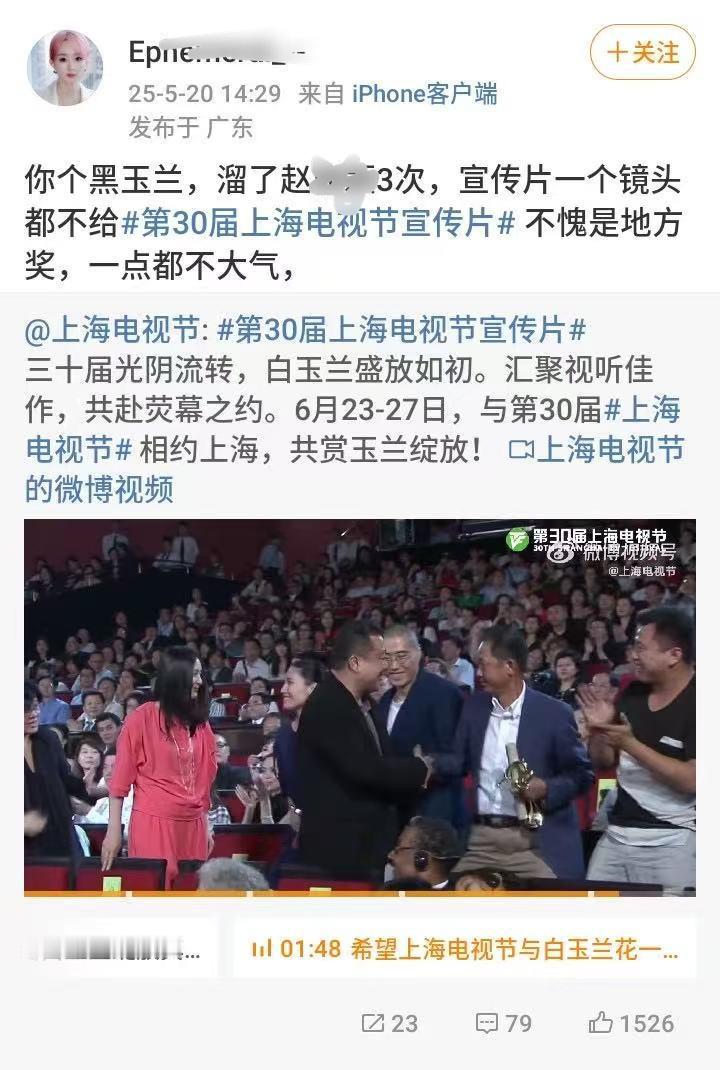 主流权威的奖项只要不给它就是地方奖 ​​​